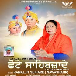 Chote sahibzade-QDpYRSRxdEs