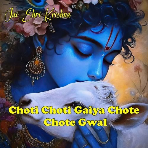 Choti Choti Gaiya Chote Chote Gwal