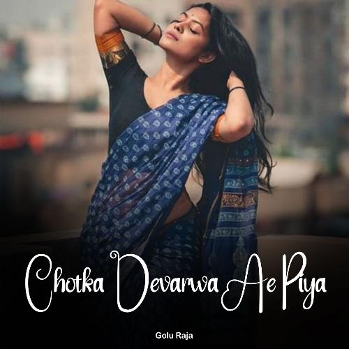 Chotka Devarwa Ae Piya