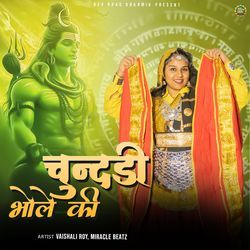 Chundri Bhole Ki