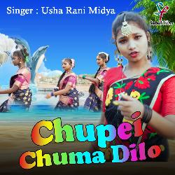 Chupei Chuma Dilo-PRE9eRF8RFI