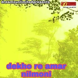 Dakho Re Amar Nilmoni-QVBZcj5HeFg