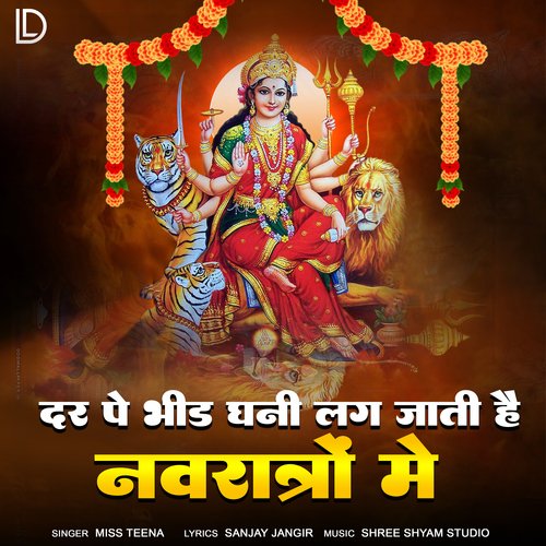 Dar Pe Bhid Ghani Lag Jati Hai Navratro Main