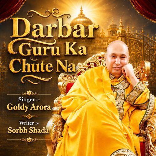 Darbar Guru Ka Chute Na