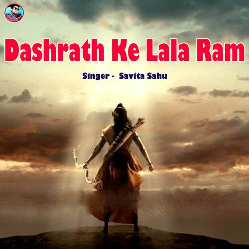 Dashrath Ke Lala Ram