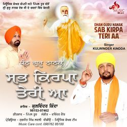 Dhan Guru Nanak Sab Kirpa Teri Aa-EREGRwxpTUA