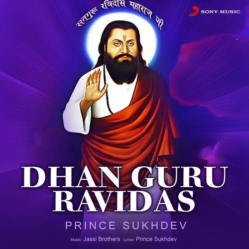 Dhan Guru Ravidas