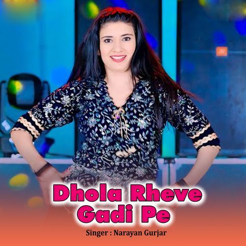 Dhola Rheve Gadi Pe