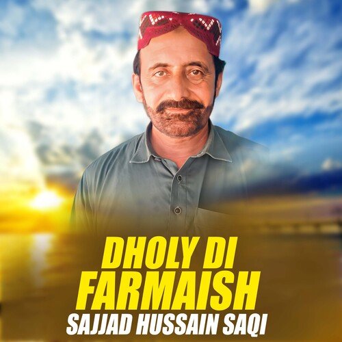 Dholy Di Farmaish