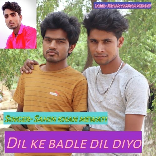 Dil Ke Badle Dil Diyo