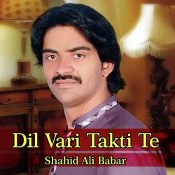 Dil Vari Takti Te-OiMkWEVjBR4