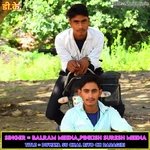 Duwaya Su Chal Riyo Ch Dadagiri