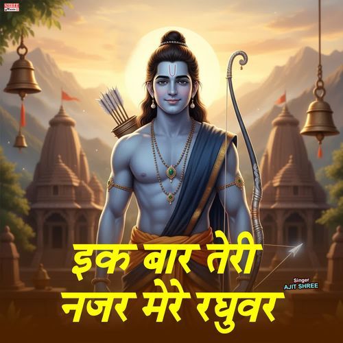 Ek Bar Teri Najar Mere Raghuvar