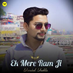 Ek Mere Ram Ji-FzckSRlicx4