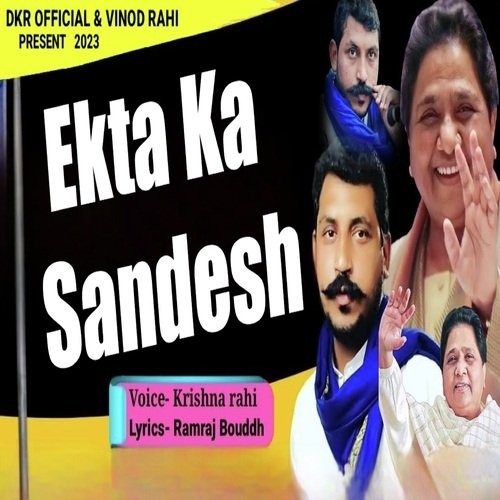 Ekta Ka Sandesh