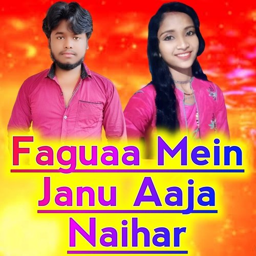 Faguaa Mein Janu Aaja Naihar