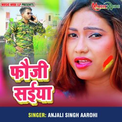 Fauji Saiyan (Bhojpuri Holi)-JSNaRzBfaH0