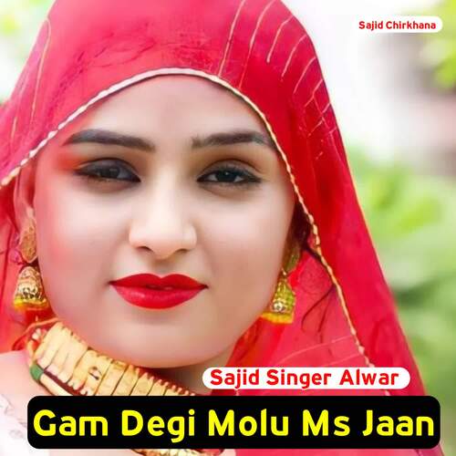 Gam Degi Molu Ms Jaan