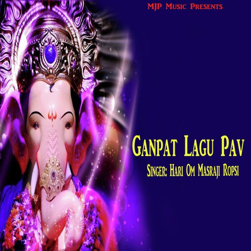 Ganpat Lagu Pav