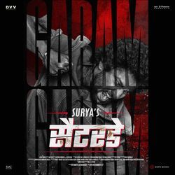 Garam Garam (From &quot;Surya's Saturday (Hindi)&quot;)-FS4af0VGXFU