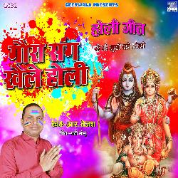 Gaura Sang Khele Holi (Hindi)-HyUFBBFBZnw