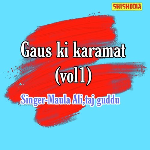 Gaus ki karamat vol 01