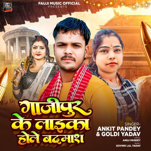 Ghazipur Ke Laika Holen Badmash