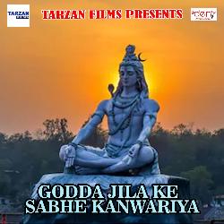 Godda Jila Ke Sabhe Kanwariya-EgwtZSx7Two