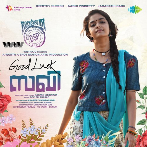 Good Luck Sakhi (Malayalam)