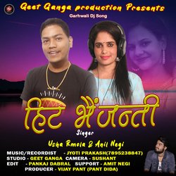 HIT BHEJANTI (Garhwali Song)-HDw-RUBhcmU