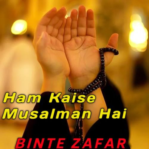 Ham Kaise Musalman Hai