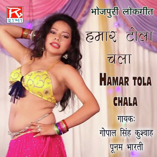 Aai Ho Dada