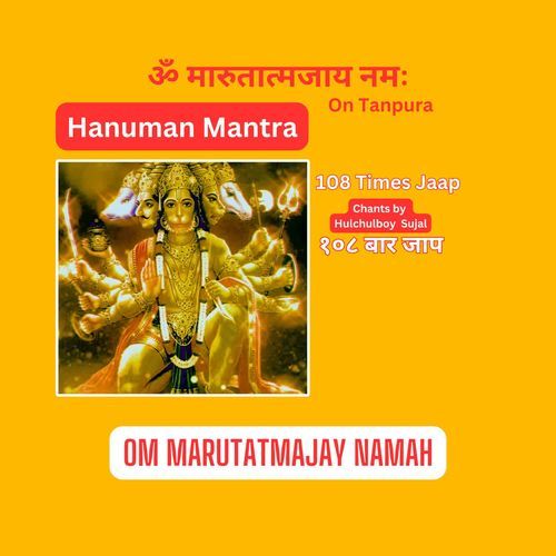 Hanuman Mantra Om Marutatmajay Namah 108 Times Jaap On Tanpura
