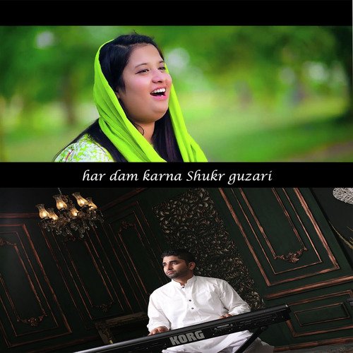 Har Dam Karna Shukr Guzari