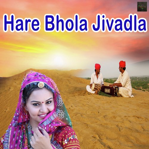 Hare Bhola Jivadla