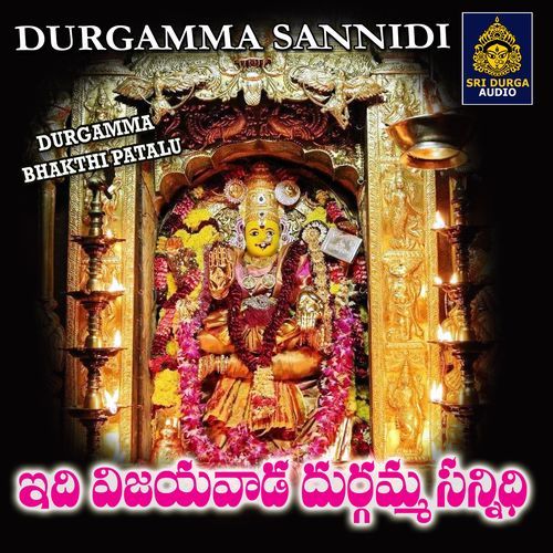 Idi Vijayawada Durgamma Sannidhi