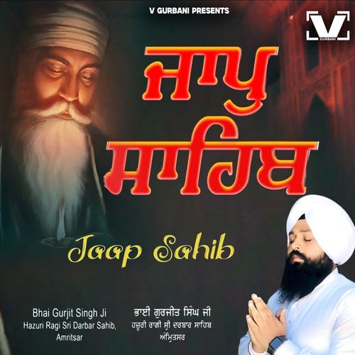 Jaap Sahib