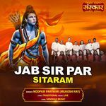 Jab Sir Par Sitaram