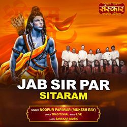 Jab Sir Par Sitaram