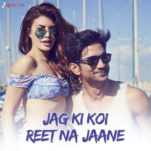 Jag Ki Koi Reet Na Jaane