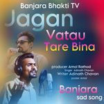 Jagan Vatau Tare Bina