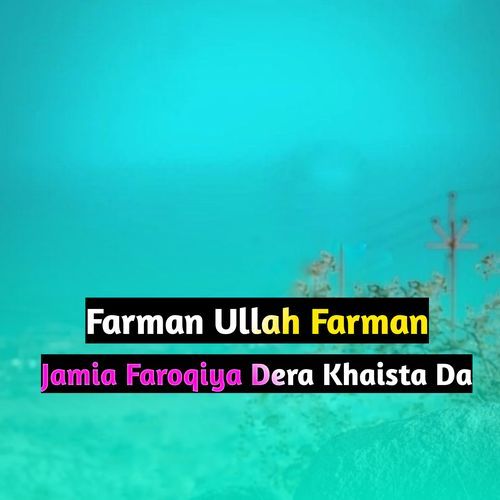 Jamia Faroqiya Dera Khaista Da