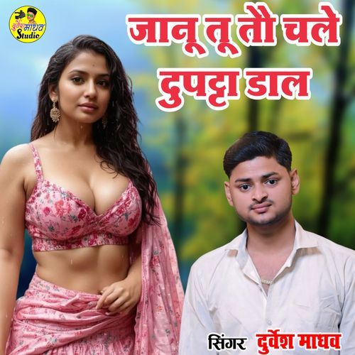 Janu Tu Tau Chale Dupatta Dal Ke