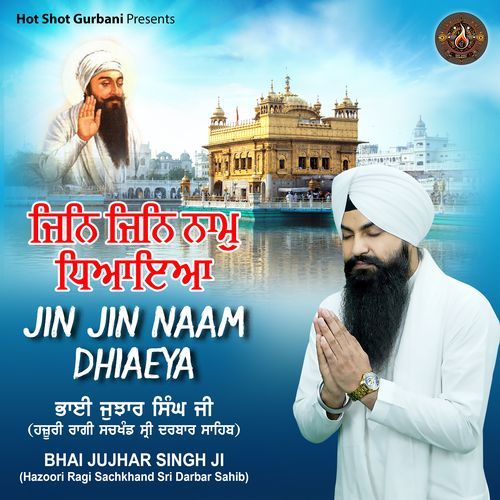 Jin Jin Naam Dhiaeya