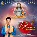 Jogi Dikhda Rehnda A
