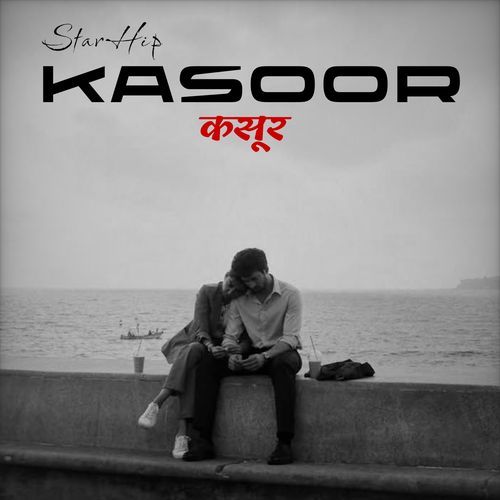 KASOOR कसूर