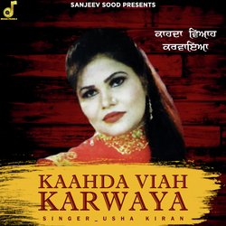 Kaahda Viah Karwaya-EQJTWRFvXF8