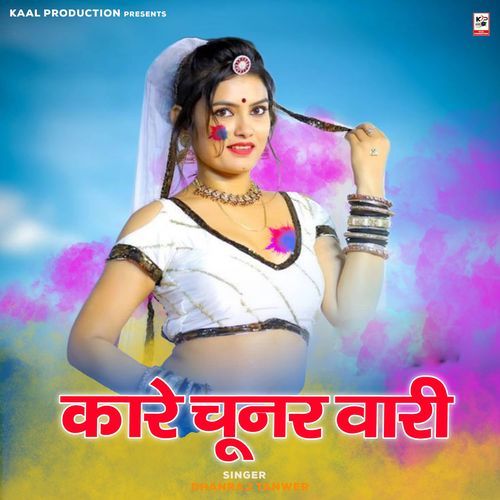 Kaare Chunar Wari