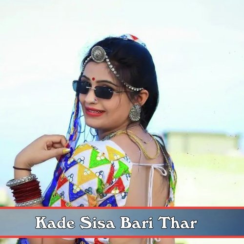 Kade Sisa Bari Thar