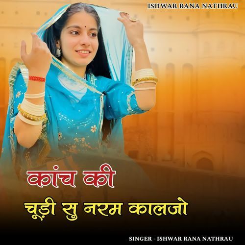 Kanch Ki Chudi Su Naram Kaljo
